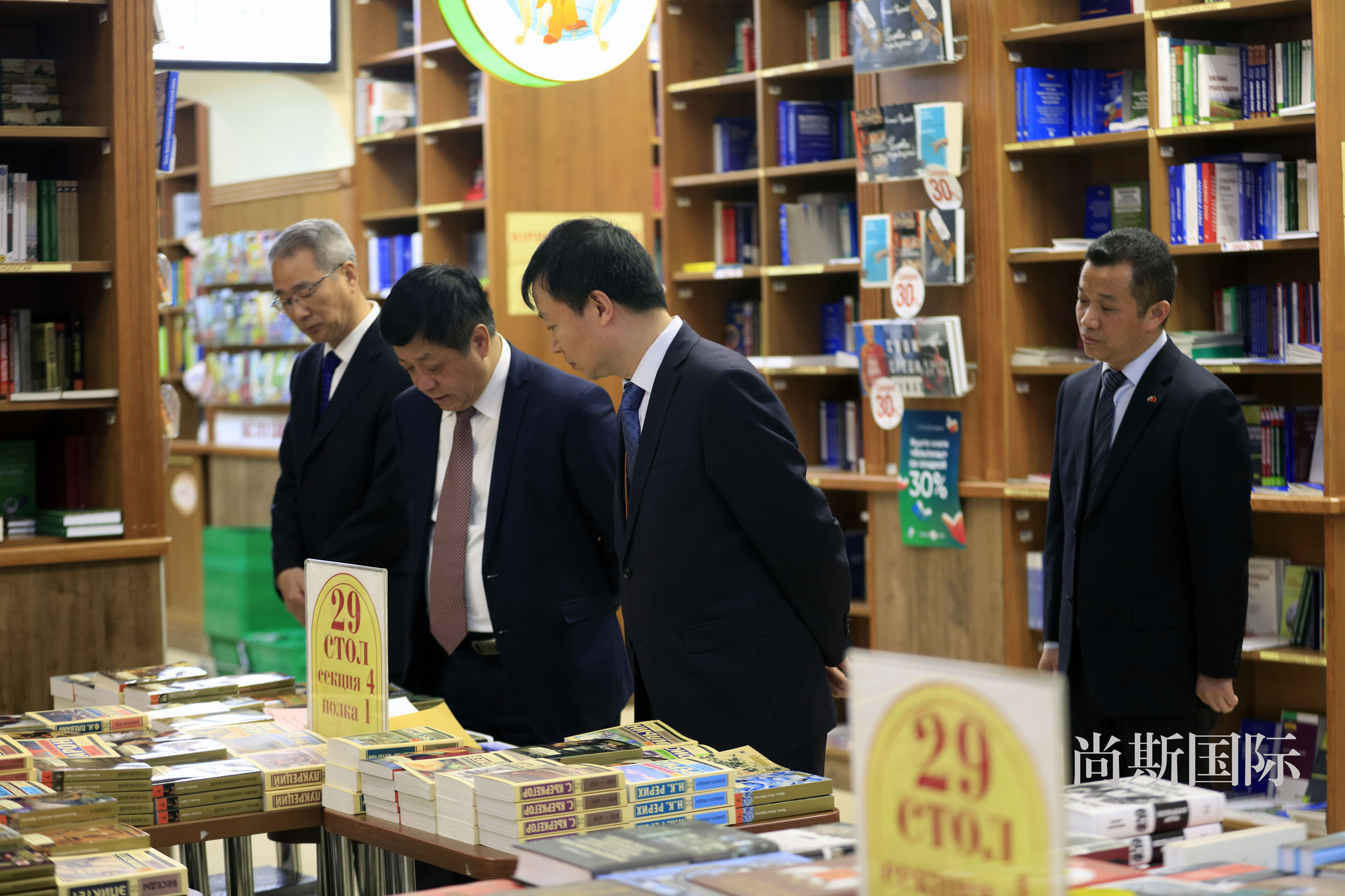 莫斯科举办联合国中文日主题活动 迎接世界读书日